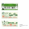 ANA × 東芝 ボーナスマイルキャンペーンサイト